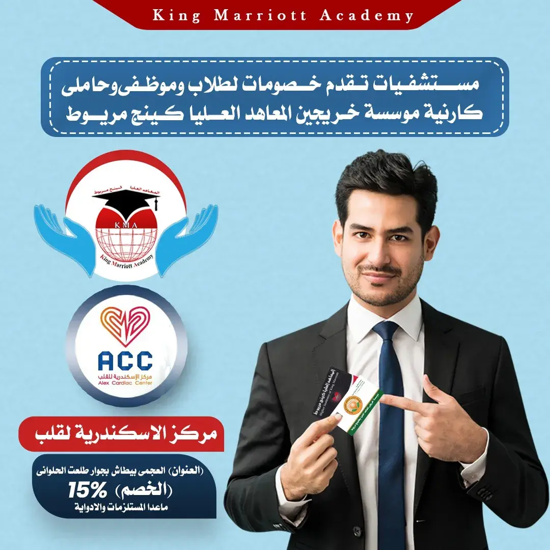 خصومات